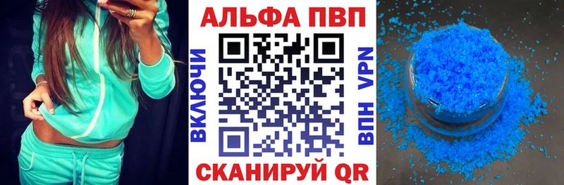 кракен ССЫЛКА  дарнет шоп  Верхотурье  А ПВП мука 