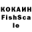 COCAIN Боливия kleber Almeida