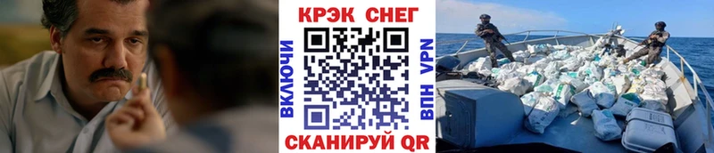 гидра зеркало  продажа наркотиков  Верхотурье  КОКАИН Колумбийский 
