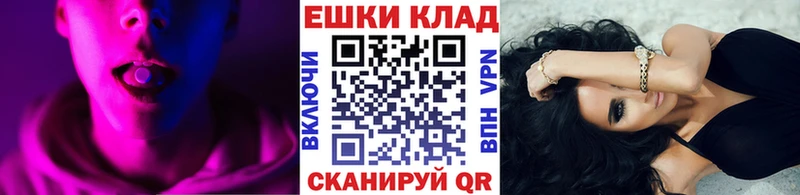 где можно купить наркотик  гидра ССЫЛКА  Экстази VHQ  Верхотурье 