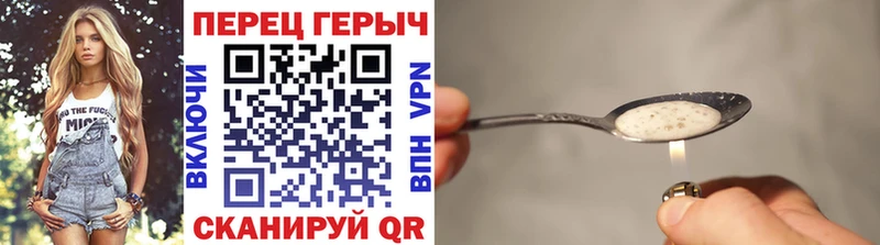 купить  сайты  сайты даркнета телеграм  Героин Heroin  Верхотурье 