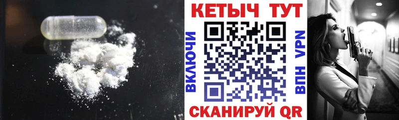 КЕТАМИН VHQ  где можно купить наркотик  Верхотурье 