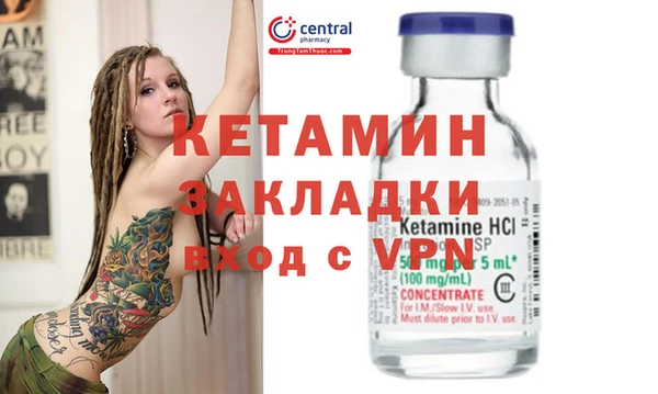 COCAINE Белокуриха