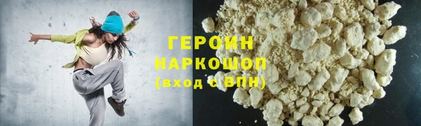 первитин Балахна