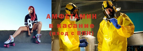 MDMA Premium VHQ Беломорск