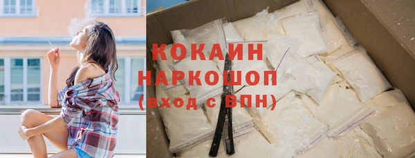 COCAINE Белокуриха