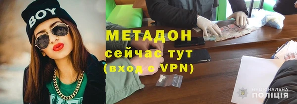 MDMA Premium VHQ Беломорск