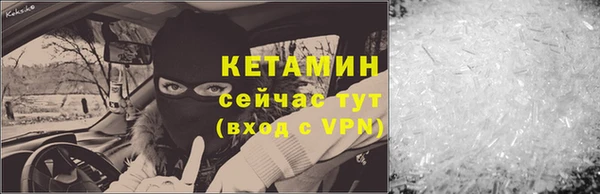 COCAINE Белокуриха