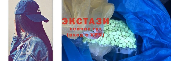 MDMA Premium VHQ Беломорск