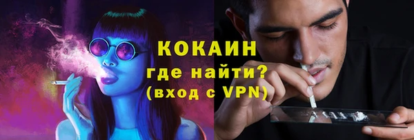 MDMA Premium VHQ Беломорск