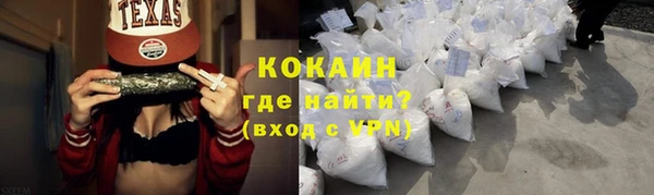 кокаин перу Белоозёрский