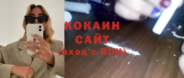 COCAINE Белокуриха