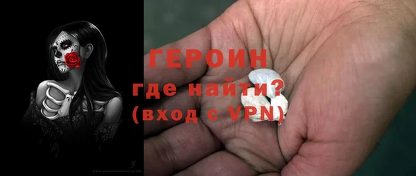 MDMA Premium VHQ Беломорск