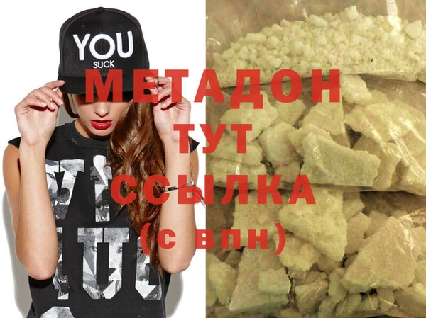 MDMA Premium VHQ Беломорск