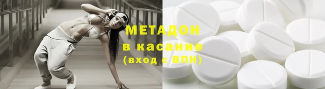 MDMA Premium VHQ Беломорск