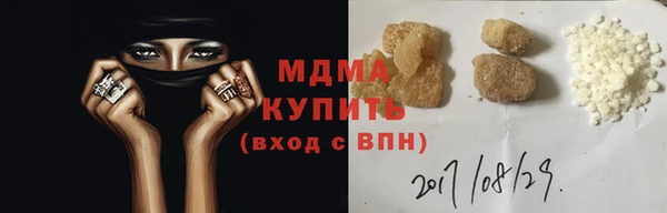 кокаин перу Белоозёрский