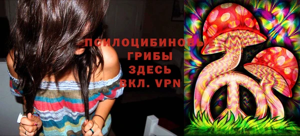 кокаин перу Белоозёрский