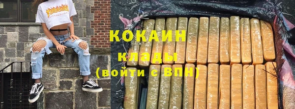 кокаин перу Белоозёрский