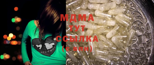 COCAINE Белокуриха