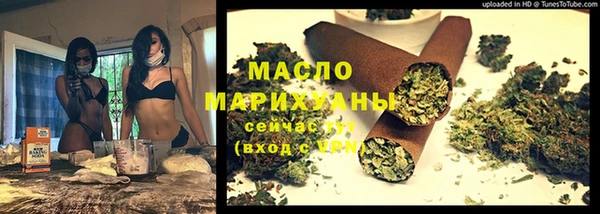 MDMA Premium VHQ Беломорск