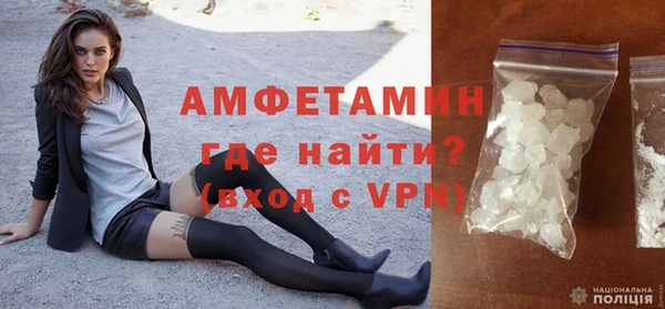MDMA Premium VHQ Беломорск