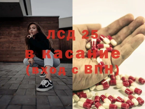 кокаин перу Белоозёрский
