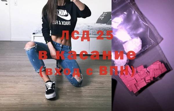 COCAINE Белокуриха