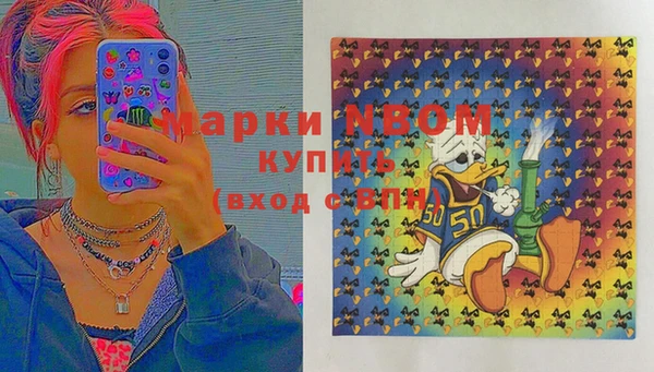 прущие крисы Дмитровск
