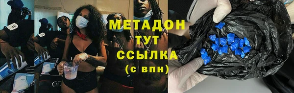 MDMA Premium VHQ Беломорск