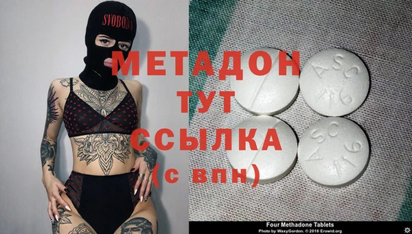 MDMA Premium VHQ Беломорск