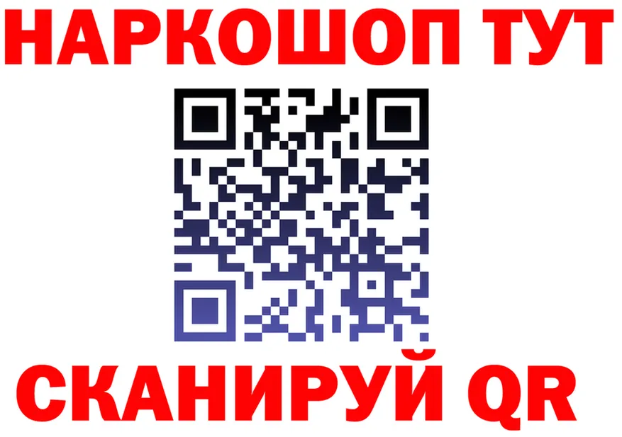 ГАШ Premium ТОР маркетплейс MEGA Верхотурье