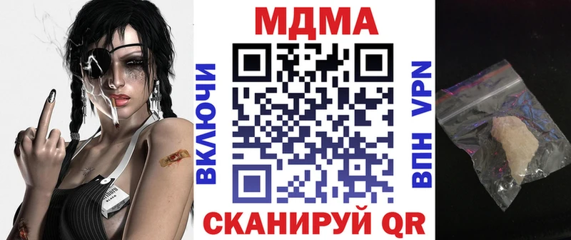 МДМА молли  Верхотурье 
