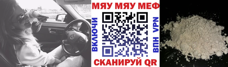 дарк нет наркотические препараты  Верхотурье  Мефедрон мяу мяу 