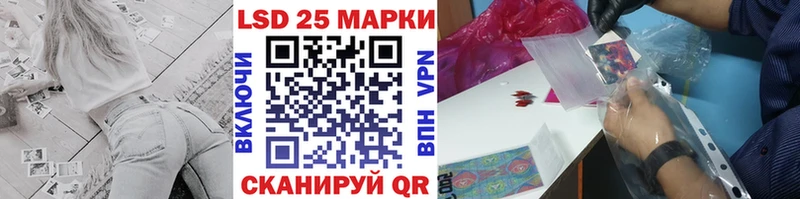 Марки 25I-NBOMe 1,8мг  дарнет шоп  Верхотурье 