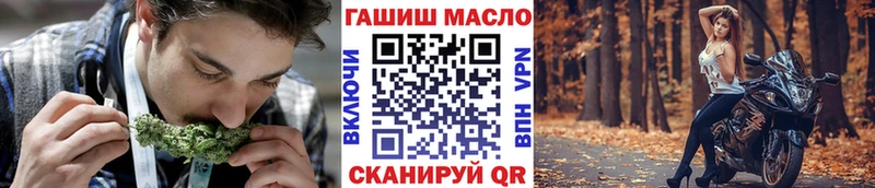 ТГК жижа  Верхотурье 